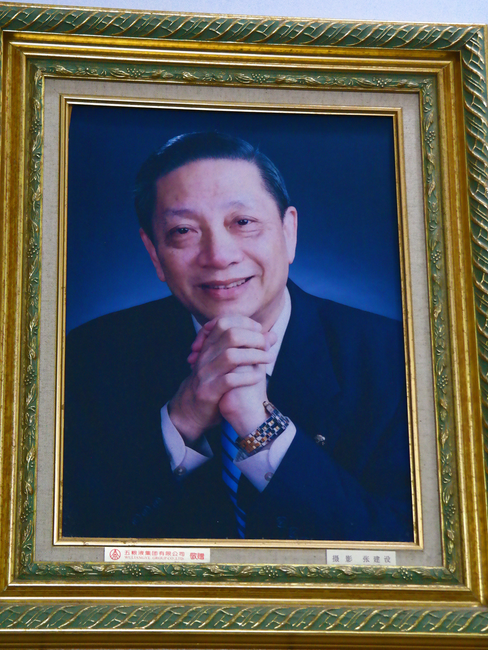 龚华基教授